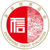 湖北AAA信用评价